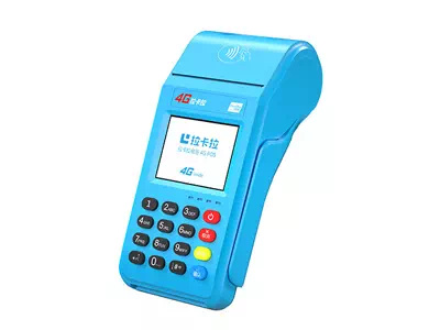 阳东拉卡拉传统大POS机